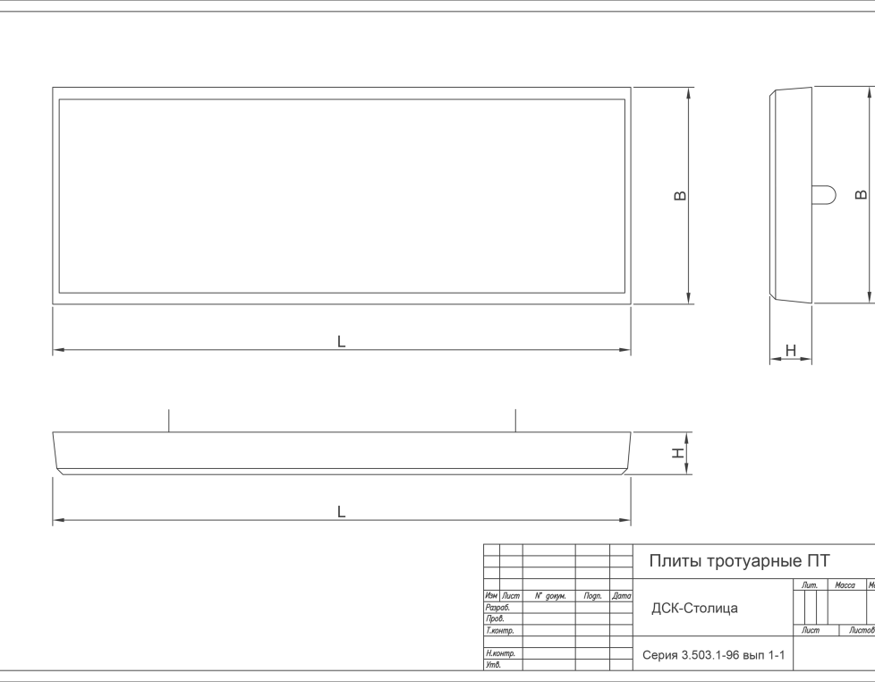 ПТ 200.150.15-ТАIII